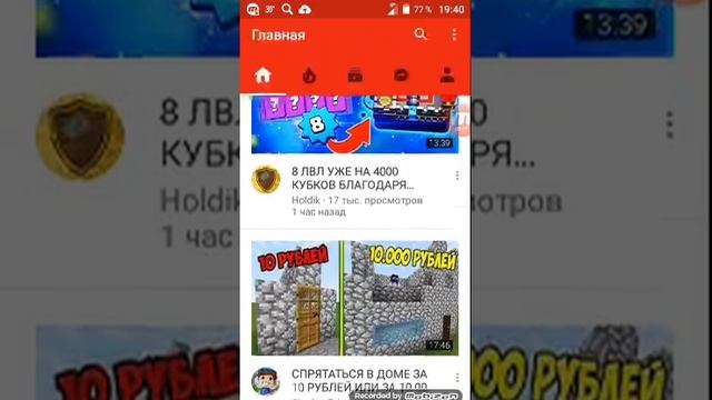 Как отключить безапасный режим эта легко. смотреть онлайн