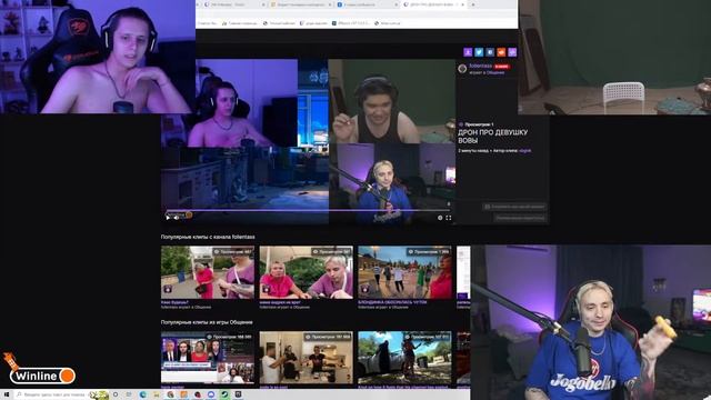 ВОВА ПРО РАЗМЕР ЧЛЕНА В ПОПЕ | Vatarls, Follentass, Muhanjan смотреть онлайн
