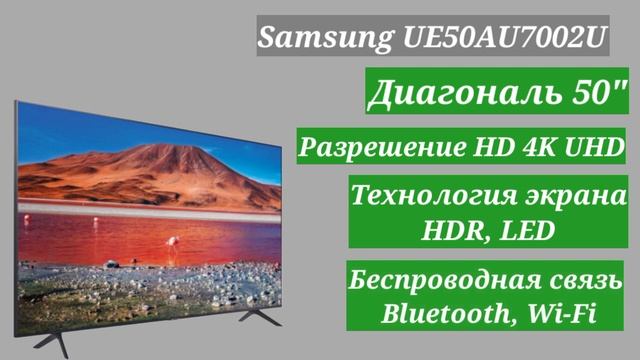 Лучшие 5 телевизоров для игр фильмов и тв! #телевизоры #техника #топ5 #лучшее смотреть онлайн