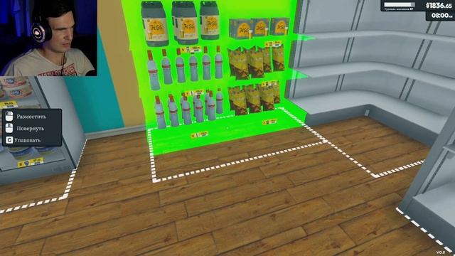 Новые полки и витрины! | Supermarket Simulator #17 | Прохождение на русском языке