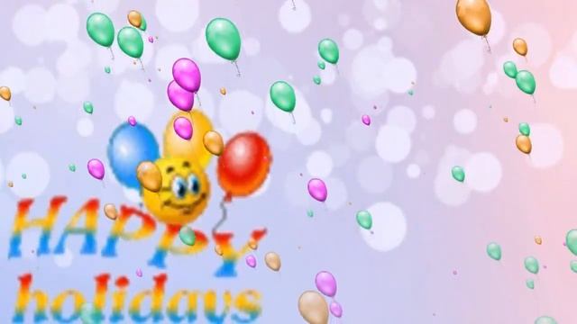 Футаж. С днем рождения. смотреть онлайн