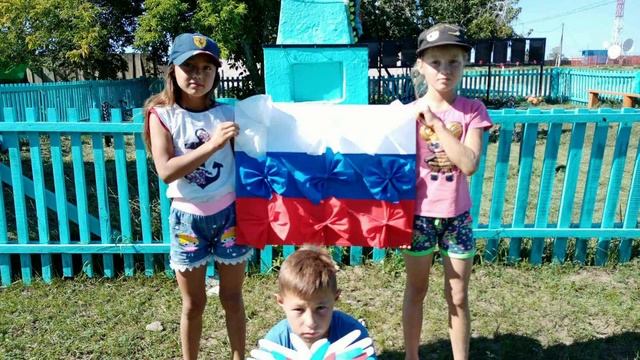 Онлайн акция "Три цвета России" 2020 смотреть онлайн