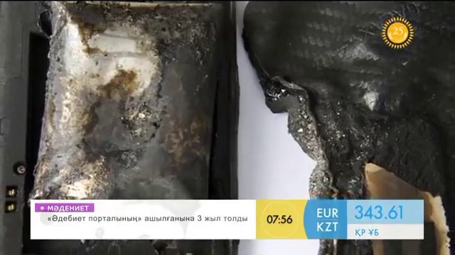 Ұялы телефон батареясын қалай тиімді пайдаланған жөн? смотреть онлайн