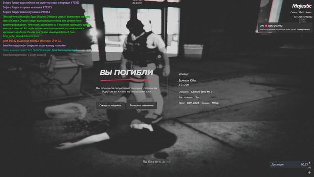 #79353 #24069 20:08 01.11.2024 дм + багоюз