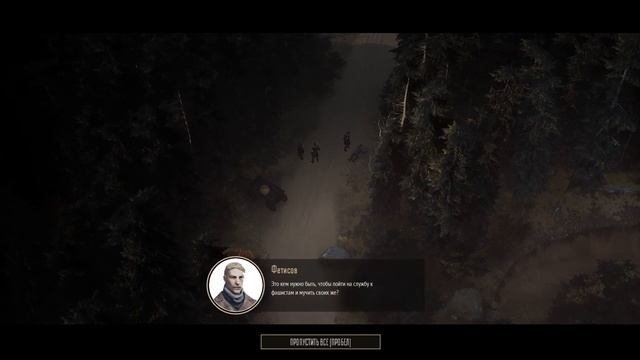 ПАРТИЗАНЫ 1941 Первый взгляд  | PARTISANS 1941 обзор игры