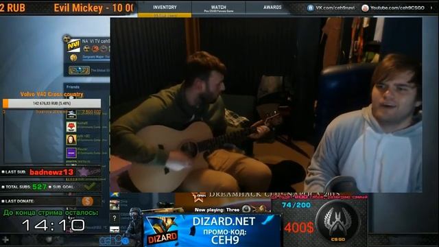 Ceh9 поёт песню - Сплин - Сколько лет прошло, все о том же гудят провода