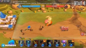 ГЛАВА 6! ГРАНЬ! ПРОХОЖДЕНИЕ, ЭТАПЫ С 1 ПО 15! [Lords Mobile]