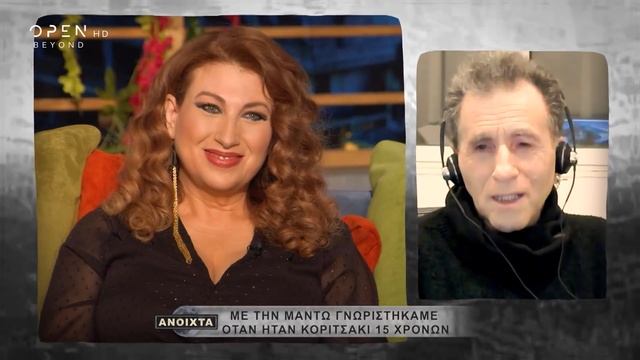 Ανοιχτά | Μαντώ | OPEN TV смотреть онлайн