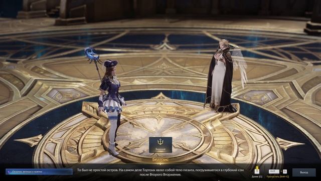 Lost Ark! Поздравляю нас, Искатели! Обновление "Затмение" уже в игре! смотреть онлайн