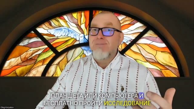 Приглашение на воркшоп по Колесу Духовного Развития