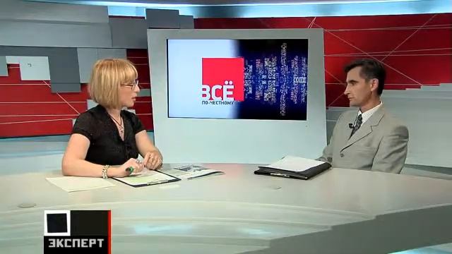 Эксперт ТВ смотреть онлайн