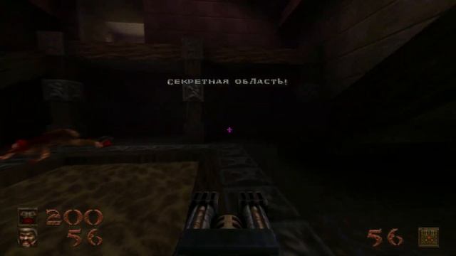 Quake scourge of armagon 8 глава смотреть онлайн