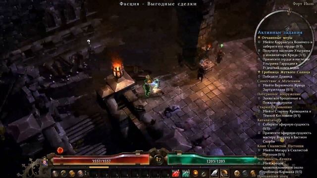 Прохождение Grim Dawn [2016] #140 смотреть онлайн