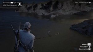 RDR 2 Озерный осетр | Малина | Медведь RDO