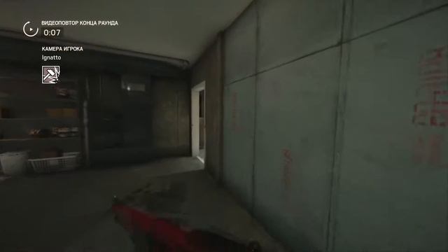 Стационарный щит/Tom Clancy's Rainbow Six Siege смотреть онлайн