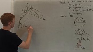 Задание №25 | ОГЭ | Решаем прототип №2 (а всего их 14) с официального сайта ФИПИ