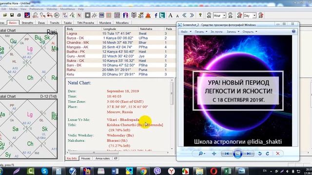 Ура! САТУРН выходит из РЕТРО-движения! смотреть онлайн