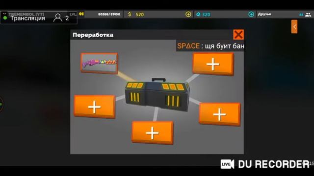 Стрим #100подарков челендж Fan of Guns смотреть онлайн