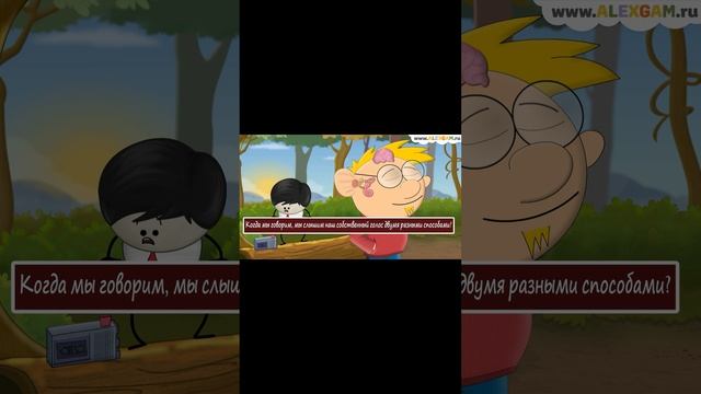 Почему наш голос звучит иначе на записи? смотреть онлайн