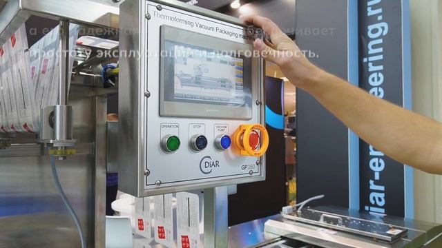 Термоформер для пищевой продукции | Обзор GRANDPACK GP260 смотреть онлайн