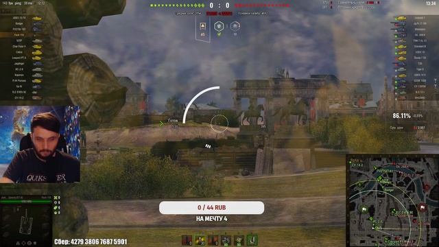 Я ЕЩЕ НЕ СДАЛСЯ FOCH 155 смотреть онлайн