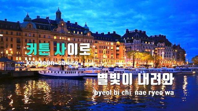 [TJ노래방 / 멜로디제거] 하늘끝에서흘린눈물 - 김동명 / TJ Karaoke смотреть онлайн
