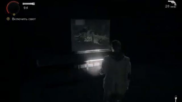 Alan Wake - PC - прохождение - walkthrough - часть22 смотреть онлайн