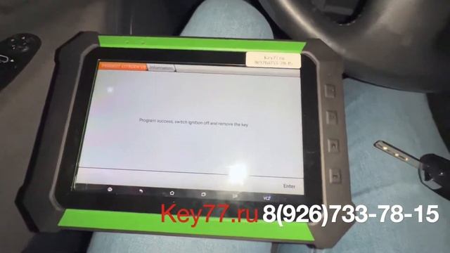 Восстановление ключей для Citroen Jumpy 2015 - Key77.ru