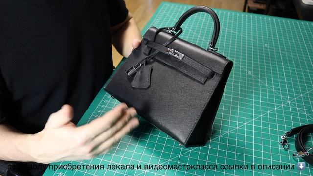 Новая технология пошива «Kelly 25» в чем отличие от старой версии? Сравнение «Kelly 25» и «Kelly 35