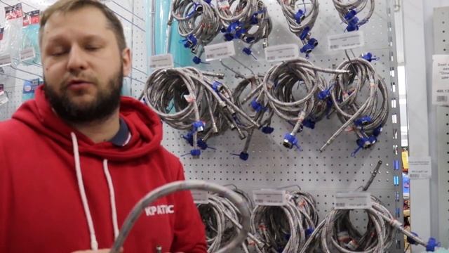 Подводка для воды