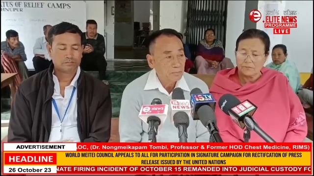 ELITE TV 5:00 PM Manipuri News | 26th October 2023 смотреть онлайн