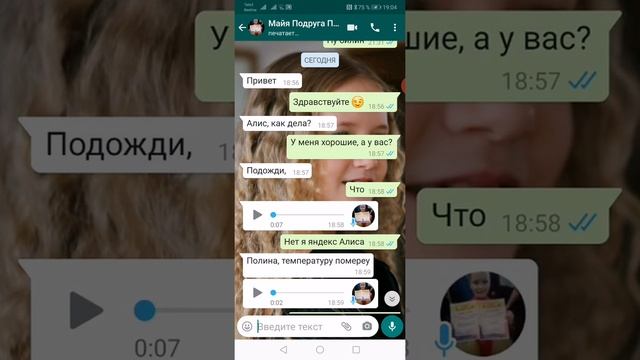 Пранк над maya tv весенняя " Я ЯНДЕКС АЛИСА" смотреть онлайн