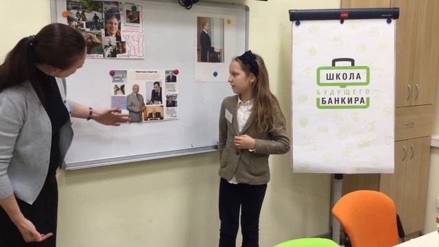 "Лидерство " Черных Арина 02.12.2016 смотреть онлайн