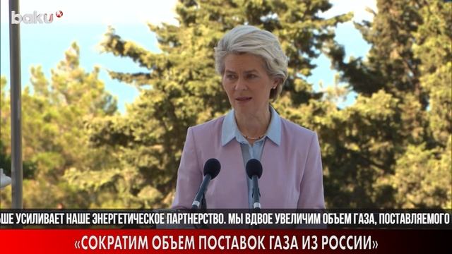 Европейцы проснулись : Баку может их спасти! | Baku TV | RU