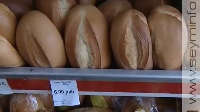 Стоимость хлеба - на особом контроле областной власти смотреть онлайн