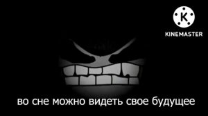Жуткие лица ГД, 9 минут 54 секунды, шаблон (+8 лиц) (1)