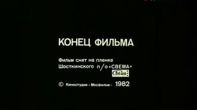 Переход телеканала Дом кино 16:9 (15.11.2016, 13:50) смотреть онлайн