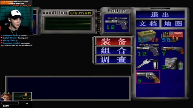 Resident Evil 3 - The Next Generation Mod #2 смотреть онлайн