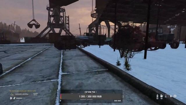 DayZ S.T.A.L.K.E.R. RP☢️ NEW STORY ☢️ Приключение Деда Стрим☢️ч.29 смотреть онлайн