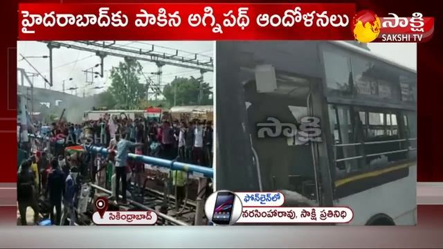 Secunderabad Breaking: Unemployment tension in Secunderabad Railway Station | Sakshi TV смотреть онлайн