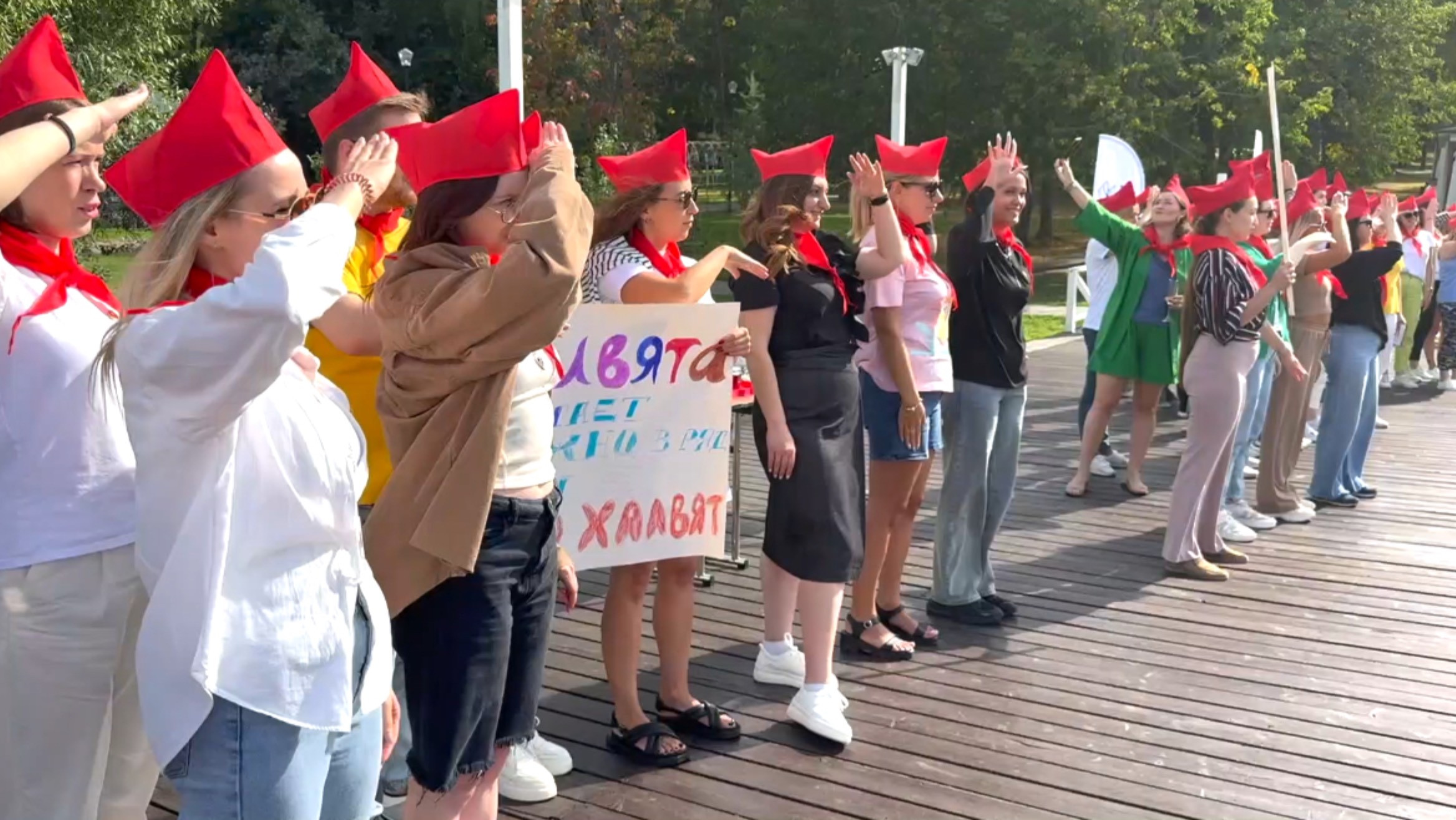 Sofrino Park. Тимбилдинг "Добро пожаловать в СССР" смотреть онлайн