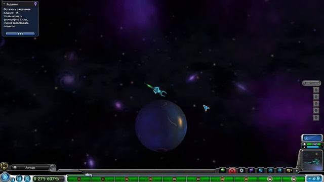 Философия силы - Сверхсущество - Прохождение Spore. Galactic adventures /42/ смотреть онлайн