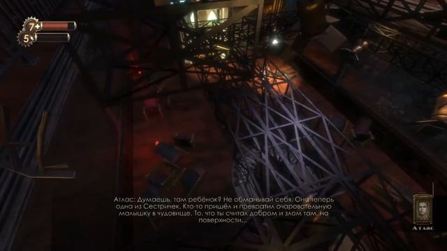 BioShock Remastered #1 | Знакомимся с Восторгом и тихо ахереваем смотреть онлайн