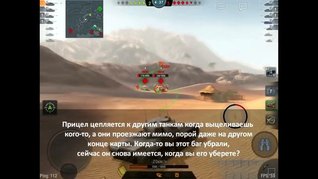 Ответы разработчиков 28.05.15 от Dauglas73 - WoT Blitz Android и iOS смотреть онлайн