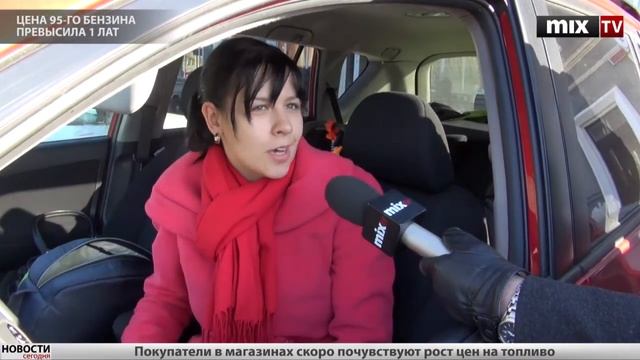 Mix TV: Выпуск новостей 14 марта 2012 года смотреть онлайн