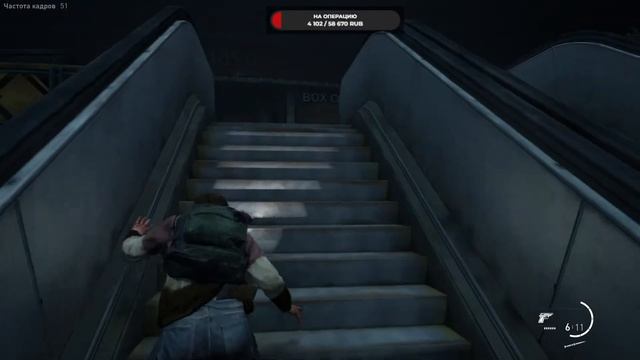 The Last of Us: Left Behind ▶ Начало. Часть 1 смотреть онлайн