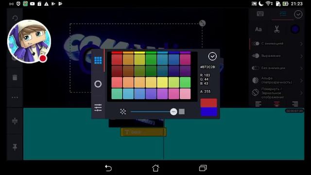 Обучаю как монтировать в