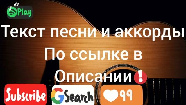 Я обычный срочник армии Россия, слова, текст, аккорды смотреть онлайн