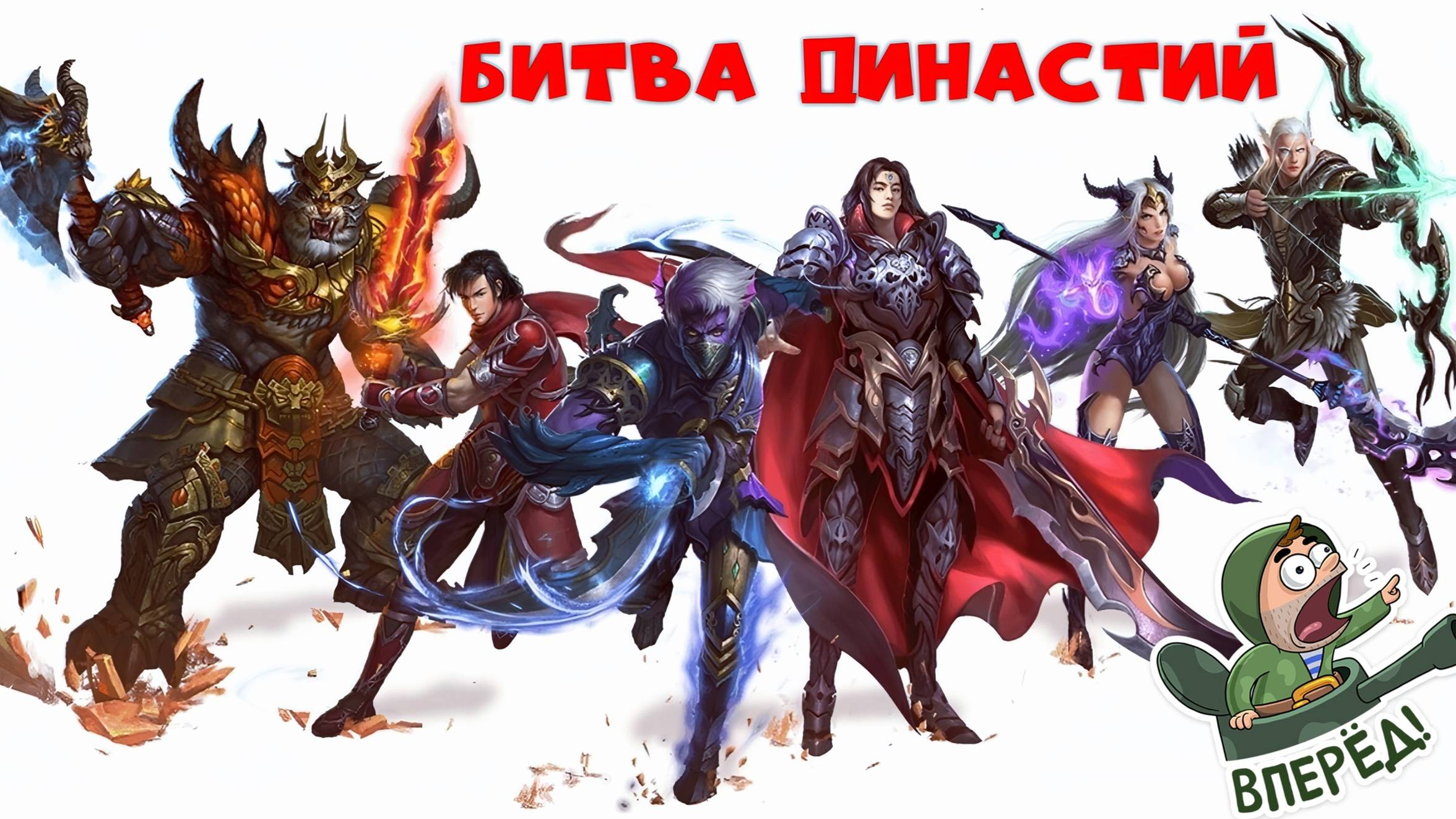 БД Perfect World Мицар 1.11.2024 (+18) #perfectworld