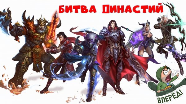 БД Perfect World Мицар 1.11.2024 (+18) #perfectworld